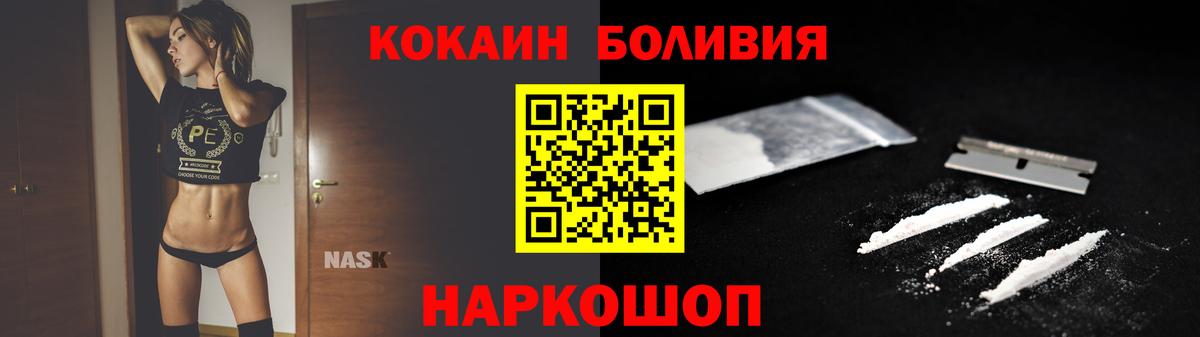 Cocaine 99% Миллерово