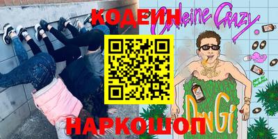 шишки Северобайкальск