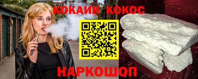 синтетический гашиш Жуковский