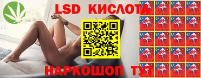 синтетический гашиш Жуковский