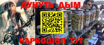 дурь Заволжье