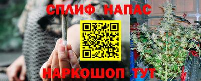 синтетический гашиш Жуковский