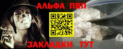 дурь Заволжье