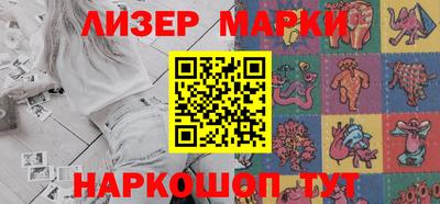 синтетический гашиш Жуковский