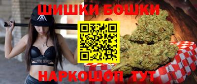 синтетический гашиш Жуковский