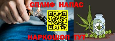 синтетический гашиш Жуковский