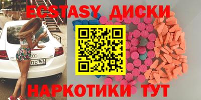 ALPHA PVP Заводоуковск