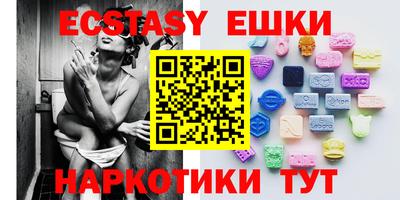 синтетический гашиш Жуковский