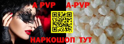 синтетический гашиш Жуковский