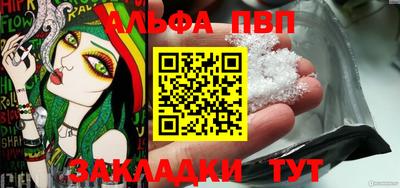 синтетический гашиш Жуковский