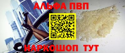 синтетический гашиш Жуковский