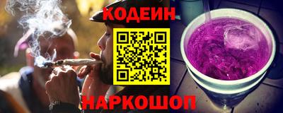 синтетический гашиш Жуковский