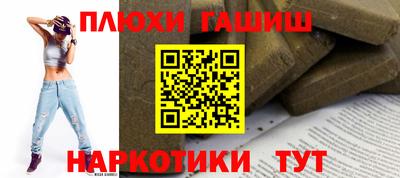 дурь Заволжье