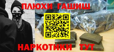 ALPHA PVP Заводоуковск