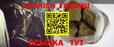 синтетический гашиш Жуковский