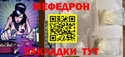 синтетический гашиш Жуковский
