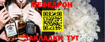 дурь Заволжье