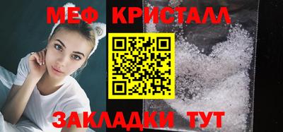 синтетический гашиш Жуковский
