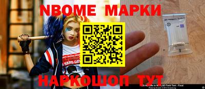 ALPHA PVP Заводоуковск