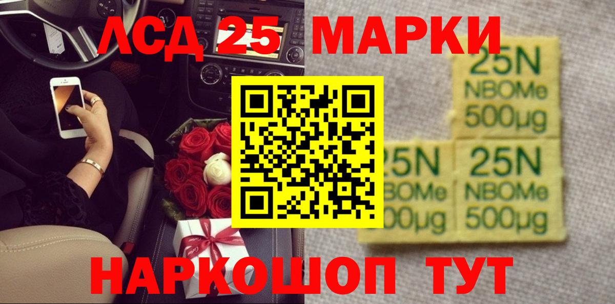 ЛСД экстази кислота Миллерово