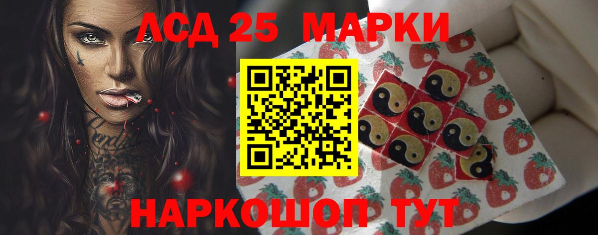 Миллерово  Лсд 25 экстази  Вход с VPN  Лсд 25 экстази кислота 