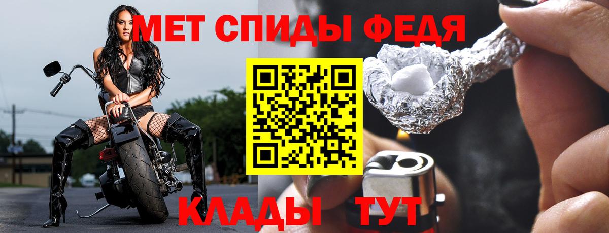 МЕТАМФЕТАМИН мет  Вход с VPN  Миллерово 