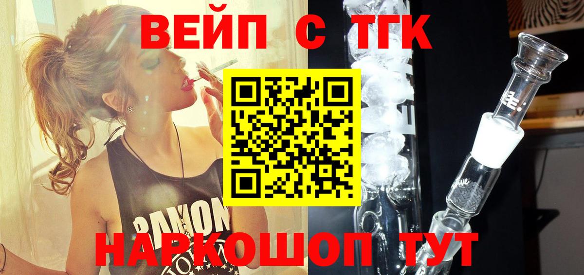 Миллерово  МЕФ  МДМА  Вход с VPN  Меф   Конопля  COCAIN  КОКАИН 