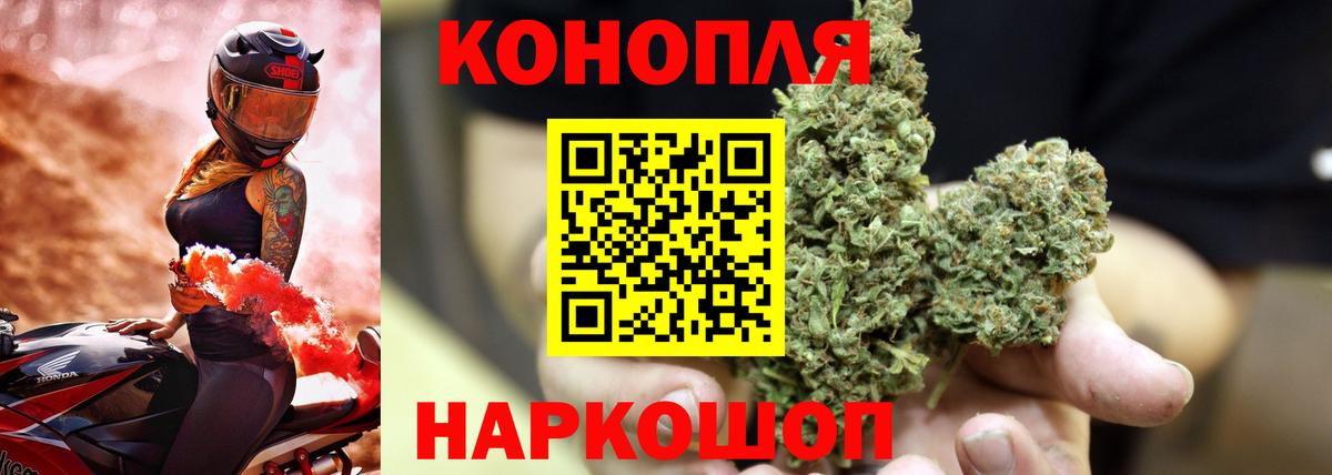 Бошки марихуана THC 21% Миллерово